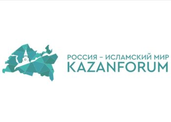 Anadolu Ajansının Global İletişim Ortağı olduğu 14. Kazan Forumu haftaya başlıyor