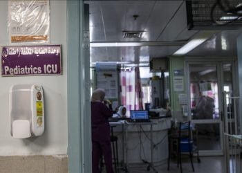 DSÖ’den İsrail’e “Gazze’ye ilaç ve tıbbi ekipman girişini kolaylaştırma” çağrısı