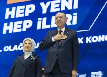 AK Parti 4. Olağanüstü Büyük Kongresi başladı